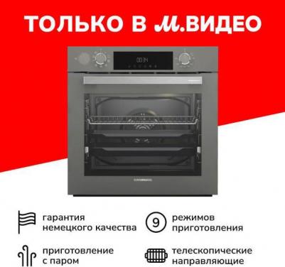 GEDM12300G – фото 5