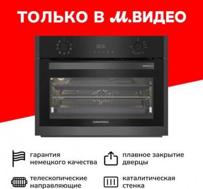 GEKM19300DX – фото 2