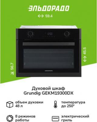 GEKM19300DX – фото 3