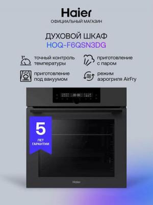 HOQ-F6QSN3DG – фото 1