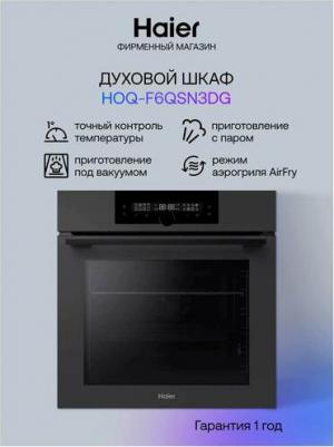 HOQ-F6QSN3DG – фото 4