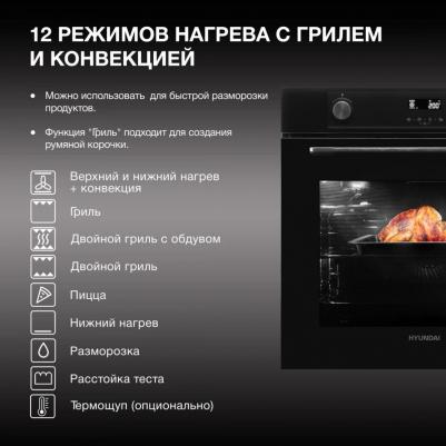 HEO 6772 BG – фото 7