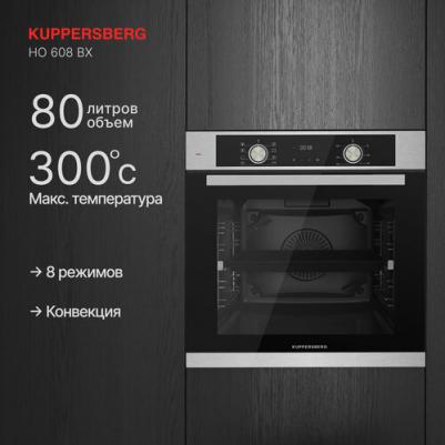 HO 608 BX – фото 5