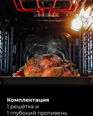 EDM 4545 – фото 5