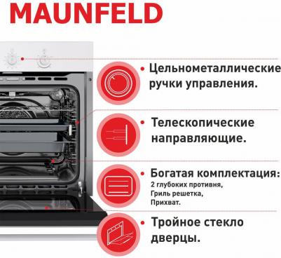 MGOG 673W – фото 2