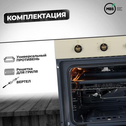 DG-607IV – фото 11