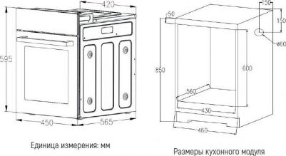 MOE 4592 Blanc – фото 7