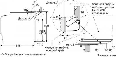 B 47FS22G0 – фото 2