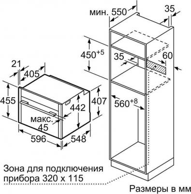 C 28MT27G0 – фото 10