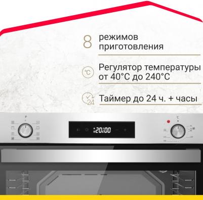 B6EM69070 – фото 8