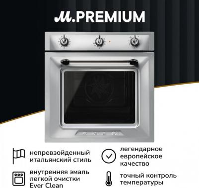 SF 6905X1 – фото 7