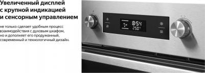 EOM 691 PDBX – фото 10
