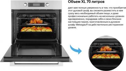 EOM 691 PDBX – фото 14