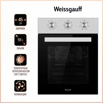 EOY 456 XM – фото 6