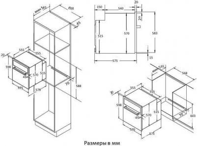 EN 133.512 B – фото 5