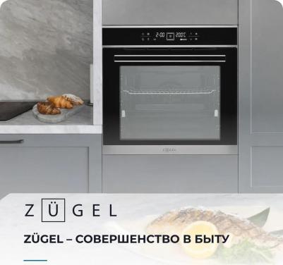 ZOE601B – фото 4