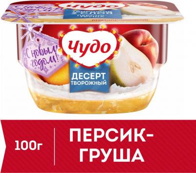 Десерт творожный воздушный персик-груша 4,2%, 100 г – фото 7