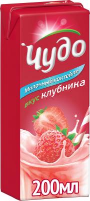Коктейль молочный клубника 2% молочное, 200 г – фото 13