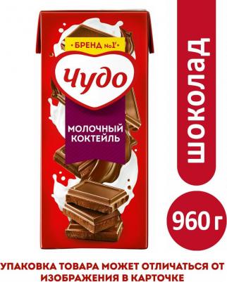Коктейль молочный шоколад 2%, 960 г – фото 7