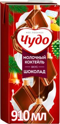 Коктейль молочный шоколад 2%, 960 г – фото 12