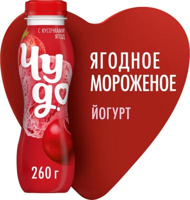 Питьевой йогурт Ягодное мороженое 1,9% 260 г