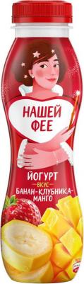 Йогурт питьевой банан клубника манго 1,9% БЗМЖ, 260 г