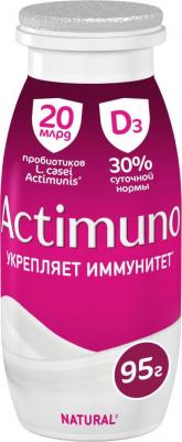 Йогурт питьевой Actimuno 1,6% 95 мл – фото 3