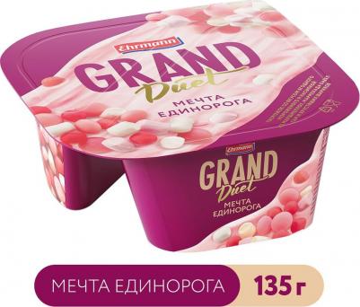 Десерт творожный Grand Duet Ягодное мороженое 5.5% 135 г – фото 5