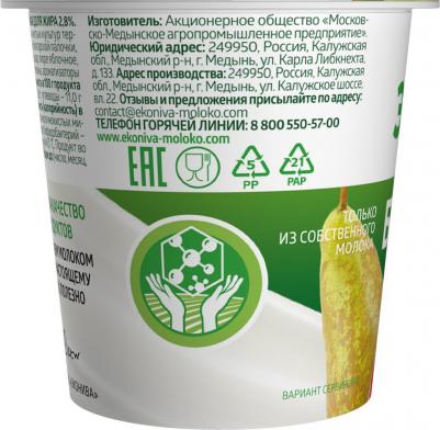 Биойогурт с яблоком и грушей 2.8% 125г – фото 1