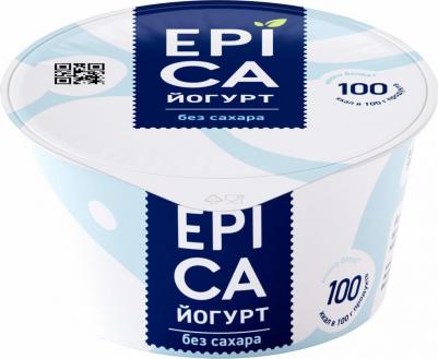 Йогурт натуральный 6% 130 г – фото 2