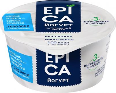 Йогурт натуральный 6% 130 г – фото 4