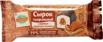 Сырок творожный с вареным сгущенным молоком глазированный 23% 45 г