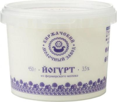 Йогурт бзмж натуральный жир. 3 % 450 г пл/б # россия – фото 1