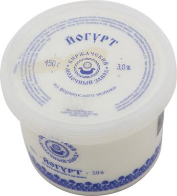 Йогурт бзмж натуральный жир. 3 % 450 г пл/б # россия
