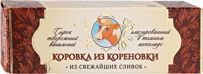 Сырок творожный глазированный в темном шоколаде 23% 50г