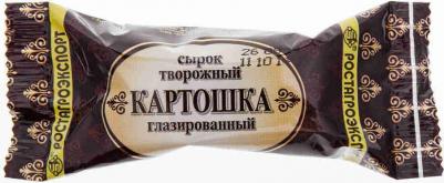 Сырок творожный глазированный картошка 20% 45 г – фото 3