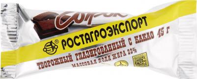 Сырок творожный глазированный с какао 23% 45 г