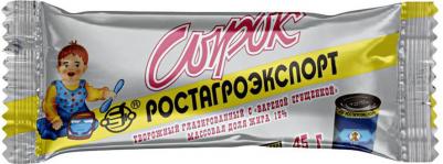 Сырок творожный глазированный с вареной сгущенкой 15%, 45 г – фото 2