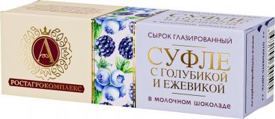 Сырок творожный А. Суфле глазированный, с голубикой и ежевикой, 40 г