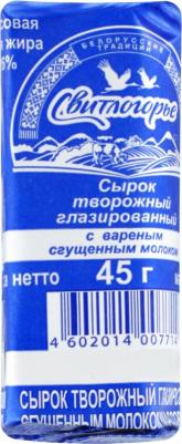 Сырок глазированный с вареной сгущенкой 26% 45г – фото 4