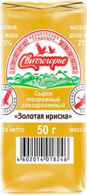 Сырок творожный Золотая ириска глазированный 23%, 50 г – фото 5