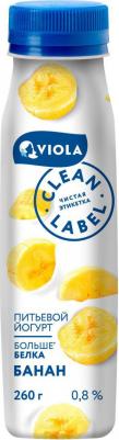 Йогурт питьевой Viola 4640001735103