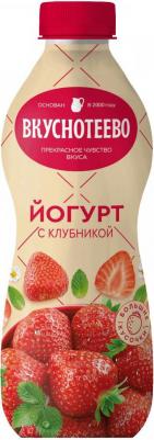 Йогурт питьевой 4601751025852