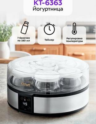 KT-6363 – фото 9