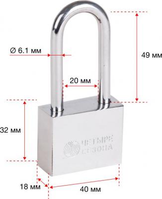 Замок навесной серия Сталь 40 мм длинная дужка – фото 14