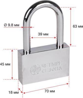 Замок навесной серия Сталь 70 мм длинная дужка – фото 4