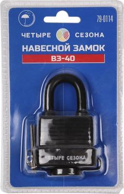 Замок навесной ВЗ-40 – фото 9
