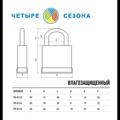 Замок навесной ВЗ-40 – фото 12