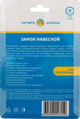 Замок навесной ВЗ-50 – фото 16