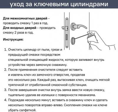 Цилиндр D6N, 40x50 мм, ключ/ключ, цвет никель – фото 2